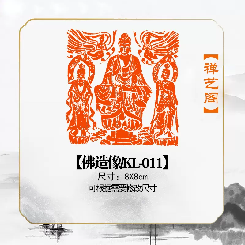 佛像印佛造像閒章篆刻成品書畫章書法國畫國展作品印章篆刻