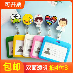 Nurse Badge Retractable Cute Cartoon Easy-Pull Buckle Transparent Waterproof Card Holder Employee Work Id Holder Tag Buckle