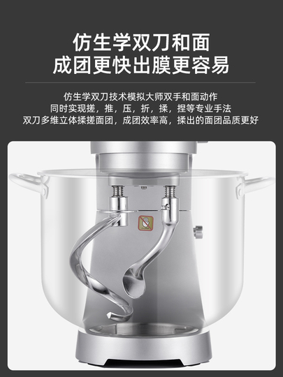 SUNATUR 16L スタンドミキサー　2200ワット Shunran 16L 業務用製麺機 - 10kg粉ミキサー
