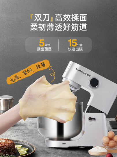 Shunran 16L 業務用製麺機 - 10kg粉ミキサー