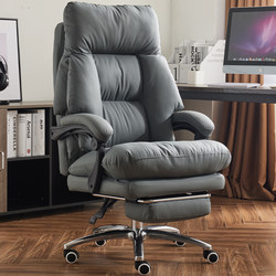 Genuine Leather Executive Chair Office Seat Home Computer Chair Comfortable for Long Sitting Business Office Chair Reclining Lazy Sofa