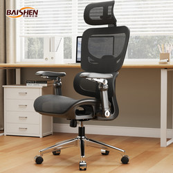 Reclining Ergonomic Chair, Waist-Protecting, Comfortable for Long Periods of Sitting, Computer Chair, Home Office Chair, Office Chair, Gaming Chair