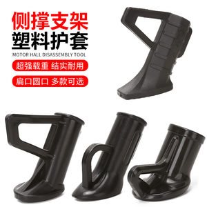 Suitable for the Yadi Golden Arrow Emma electric vehicle, with a single side support leg, side bracket, foot offset support leg bracket, standing leg, and lower leg plastic cover