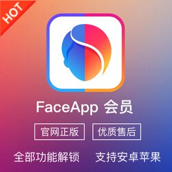 Faceapp Pro Professional Genuine Version for Apple and Android with Full Features for Beauty and Hair Styling, One-Click Smart Photo Editing, Official Website Vip