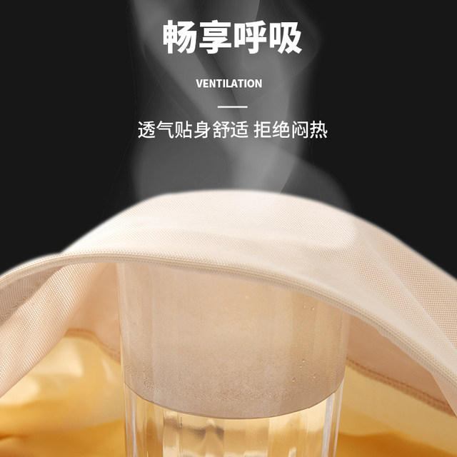 Summer Thin Lace Safety Anti-exposure Can Be Worn Outside Ice Silk Base Shorts