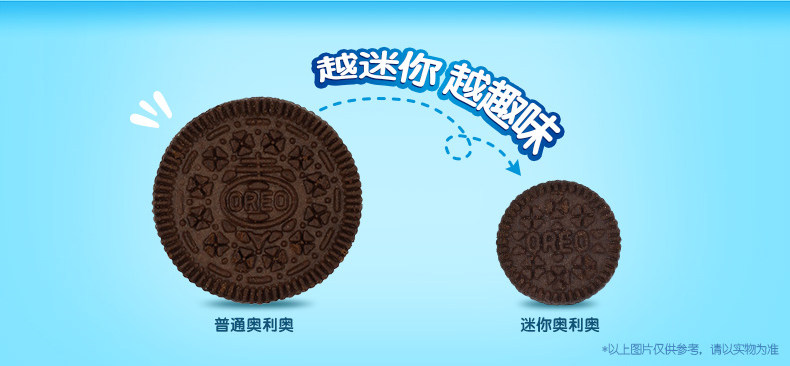 オレオ ミニ オリジナル クッキー 20g x 20パック - 子供向け