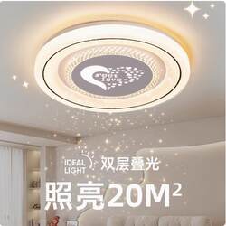Ceiling Lamp Bedroom Light New Model Master Bedroom Round Smart Cream Style Simple Modern Elegant Internet-Famous Popular Lighting Fixture