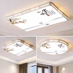 Main Living Room Ceiling Light 2024 New Model Smart Led Ceiling Lamp Simple Modern Bedroom Light Zhongshan Lighting Fixtures Elegant Design