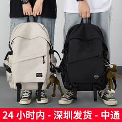 Men's Backpack, Simple and Versatile, Large Capacity, Casual Travel Backpack, Female Junior High School Student, High School Student, College Student Bag