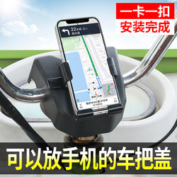 Electric tricycle handlebar dust cover