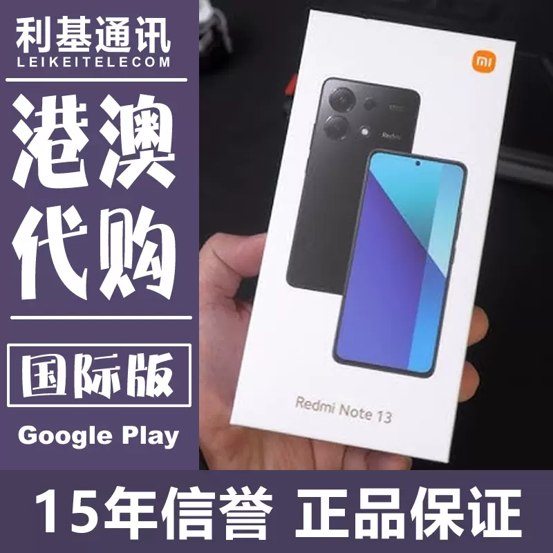 现货小米POCO F4 GT 海外版国际版游戏手机全新正品电竞手机-Taobao