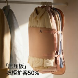 Wardrobe Hanging Clothes Pressing Board, Space-Saving Magic Tool for Home Use, Clothing Compression Organizer, Anti-Wrinkle, Anti-Snag Storage Board