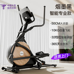 Felton Elliptical Machine Home Fitness Equipment Sports Equipment Professional Elliptical Machine Silent Space Walking Machine Mountaineering Machine Beauty