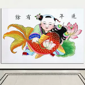 杨柳青年画连年有余- Top 100件杨柳青年画连年有余- 2025年7月