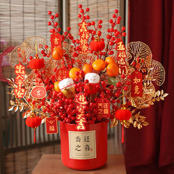 Housewarming Celebration, New Home Decoration, Gifts, Living Room Fortune Bucket, Opening Ceremony Decorations, Wedding and Moving Gifts