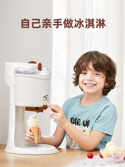 PINK BUNNY ソフトクリームメーカー　アイスクリームメーカー Pink Bunny Ice Cream Machine - Automatic Homemade Ice Cream Maker