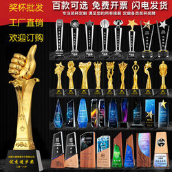 Crystal Resin Trophy and Medal Manufacturer Supplies Company Annual Meeting Employee Creative School Graduation Crystal Trophy