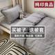 Quilt and quilt cover can be detached and washed winter quilt spring and autumn quilt core student dormitory single all seasons one full set