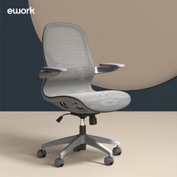 Ework Ergonomic Chair, Study Chair, Computer Chair, Home Comfortable Chair for Long Sitting, Desk Chair, Swivel Chair, Office Chair