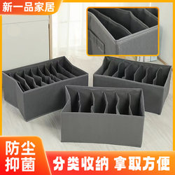 Clothing Storage Box, Large Capacity Wardrobe Layering Organizer, Drawer-Style Fabric Pants Storage Box for Home Use