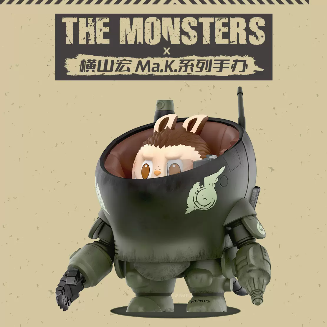 POPMART泡泡玛特labubu THE MONSTERS 横山宏Ma.K.系列手办盲盒-Taobao