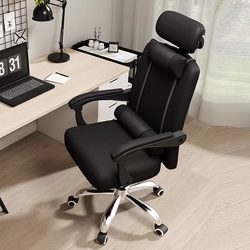 Computer Chair, Comfortable for Long Periods of Sitting, Office Chair, Ergonomic Backrest, Dormitory Desk Chair, Gaming Lift Swivel Chair