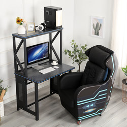 New Internet Cafe Gaming Sofa Chair with Steel Frame, Single-Person E-Sports Lazy High-Back Home Desktop Computer Chair with Leather Seat