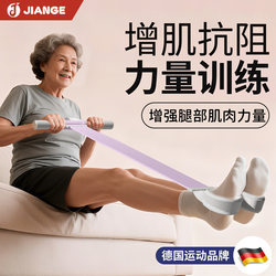 Resistance Band for Muscle Building, Digital Resistance Band for Middle-Aged and Elderly People, Segmented Elastic Band for Back and Leg Strength Training, Gluteus Maximus Training