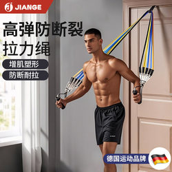 Germany-Jiange/Tension Rope Fitness Men's Stretching Elastic Band Shoulder Opening Back Training Resistance Chest Muscle Strength Training Device