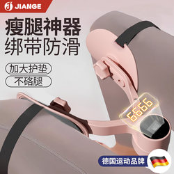 Germany-Jiange/Pc Muscle Trainer for Women, Pelvic Floor Muscle and Leg Muscle Training and Repair Device, Leg Slimming Tool