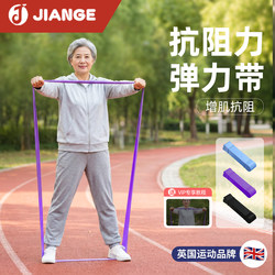 Resistance Bands for Middle-Aged and Elderly People, Specifically for Muscle-Building, Resistance Training for Leg Strength, Rehabilitation, and Exercise to Help Reduce Blood Sugar Levels