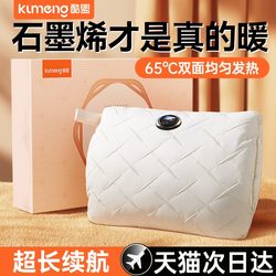 2025 New Hand Warmer Power Bank 2-in-1 Hand Warmer Bag Self-Heating Explosion-Proof Portable Gift for Girls Students USB Hot Water Bottle Winter Heating Device 3C Certified