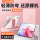 2025 new iPad Pro protective case transparent air7 protective case 6 suitable for Apple 11-inch flat plate anti-bending 9 11th generation 2021 ultra-thin 10 rotating 8 with pen slot mini7 full cover 15