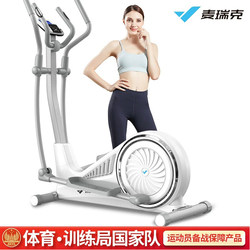 Merrick Self-Powered Elliptical Machine Snail X Intelligent Rear-Wheel Drive Home-Use Foldable Silent Exercise Fitness Walker