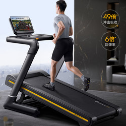 Merrick Smart Treadmill Large Slope 4.5Hp Brushless Motor Shock-Absorbing Sports Fitness Equipment Treadmill