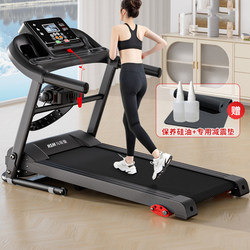 Smart Treadmill for Home Use, Aerobic Fitness, Fat Loss, Multi-Functional, Foldable, Adjustable Slope Home Treadmill
