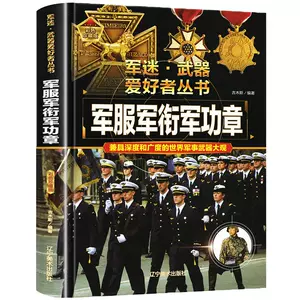海军军服- Top 50件海军军服- 2024年3月更新- Taobao