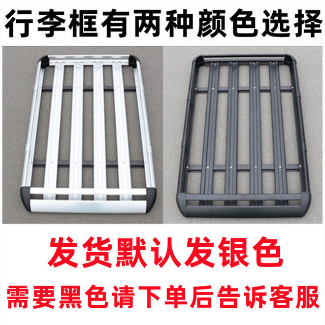toyota-vios-fs-ralink-camry-reiz-yasli-roof-rack-car-universal-modification