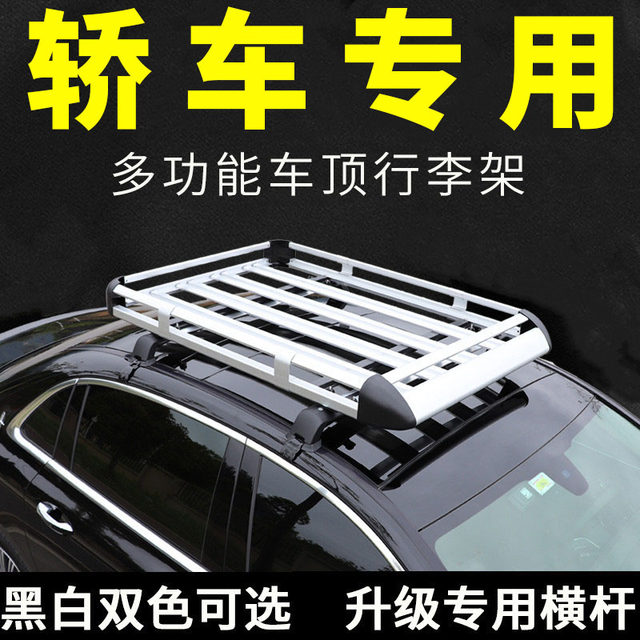 toyota-vios-fs-ralink-camry-reiz-yasli-roof-rack-car-universal-modification