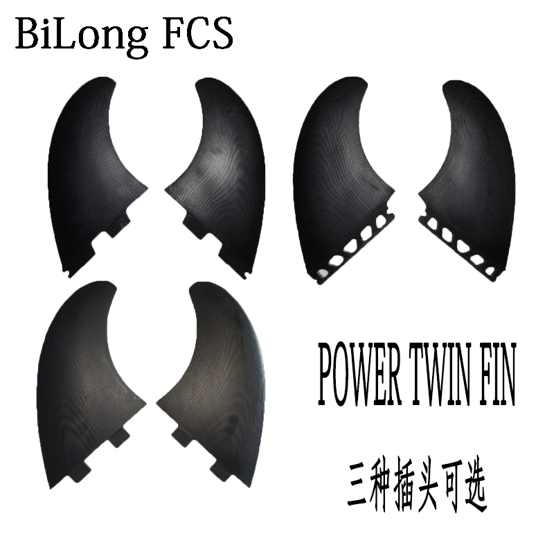 BILONG FCS II POWER TWIN FIN        ϵ  -