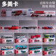 TOMICA alloy car model toys long car bus fire truck 133 engineering crane cargo transport truck