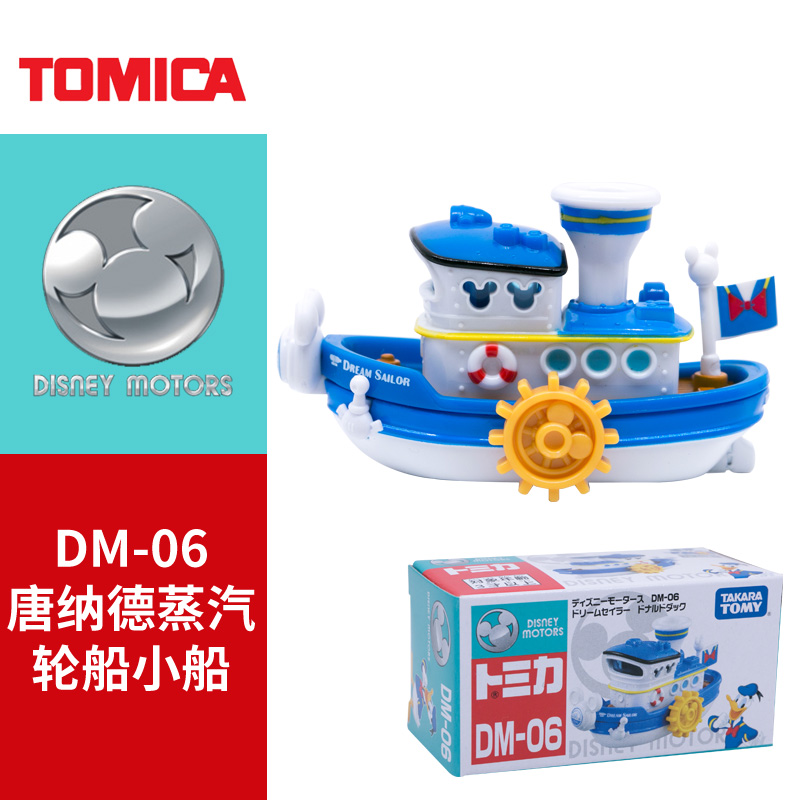 Ϻ TOMICA ī ձ 峭 ڵ   ε Ƽ Ʈ DM-06-