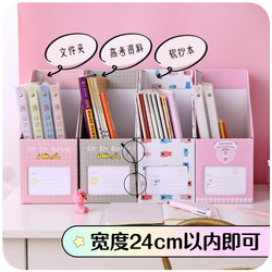 Bookend Folder Desktop Storage Box Home Desk Cute Office Supplies Books Paper Bookshelf
