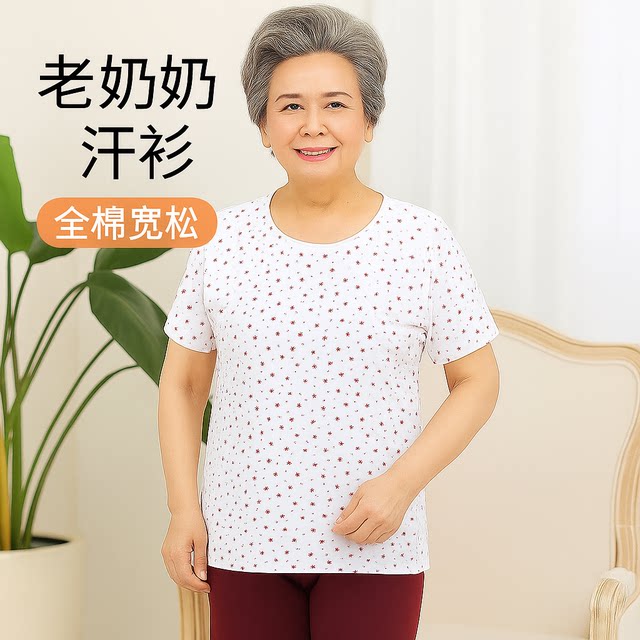 Elderly ladies pure cotton short-sleeved vest old man grandma printed half-sleeved T-shirt old woman loose pullover sweatshirt

