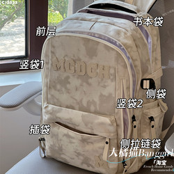 Burden-Reducing Spine-Protecting Schoolbag, Large-Capacity Trendy Backpack for Middle and High School Students, Female College Students, Travel Computer Backpack for Men