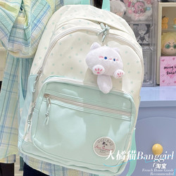 Big Orange Cat 2025 New Model Junior High School Student Backpack Korean Style High-Value Color-Blocking Versatile High School and College Student Backpack