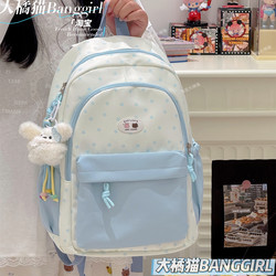 School Bag ins Trendy Niche Junior High School Girls' Blue Large-Capacity Star-Patterned High-Value Female Student Backpack