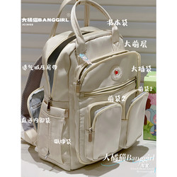 Large-Capacity Mommy Backpack, Lightweight Mother and Baby Bag, Waterproof Handbag, Campus Student Multi-Functional School Bag