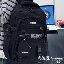 2025 New Japanese-Style Workwear Backpack for Men, Large Capacity Multi-Compartment School Bag for Junior High and High School Students, Unisex