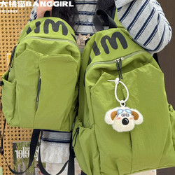 Niche Lightweight Water-Repellent Backpack for High School Students, Unisex, Large Capacity, Sports Outdoor Backpack, Travel and Hiking Backpack